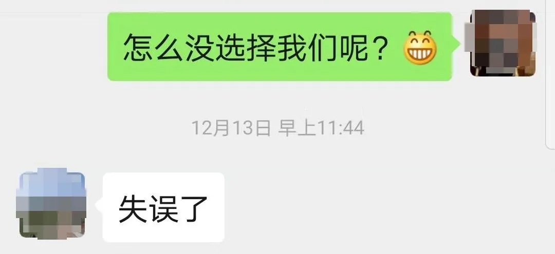 “失誤了”！這次客戶終于后悔了！低價中標(biāo)后能耗高效果差！